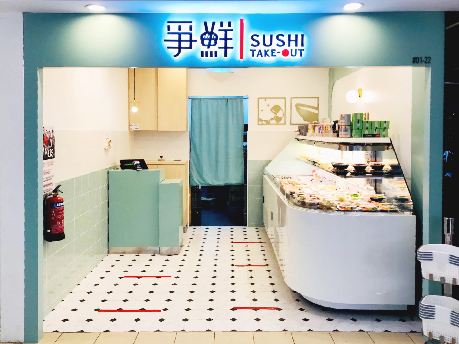 Sushi Express Location